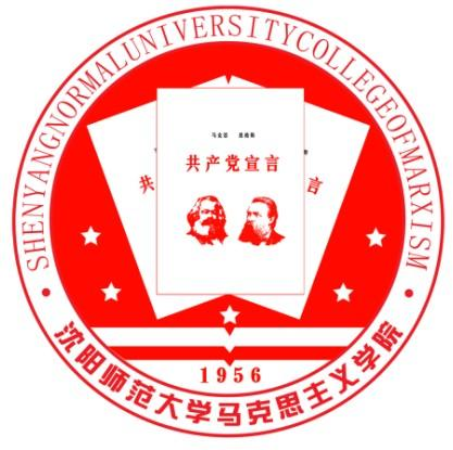 马克思主义学院