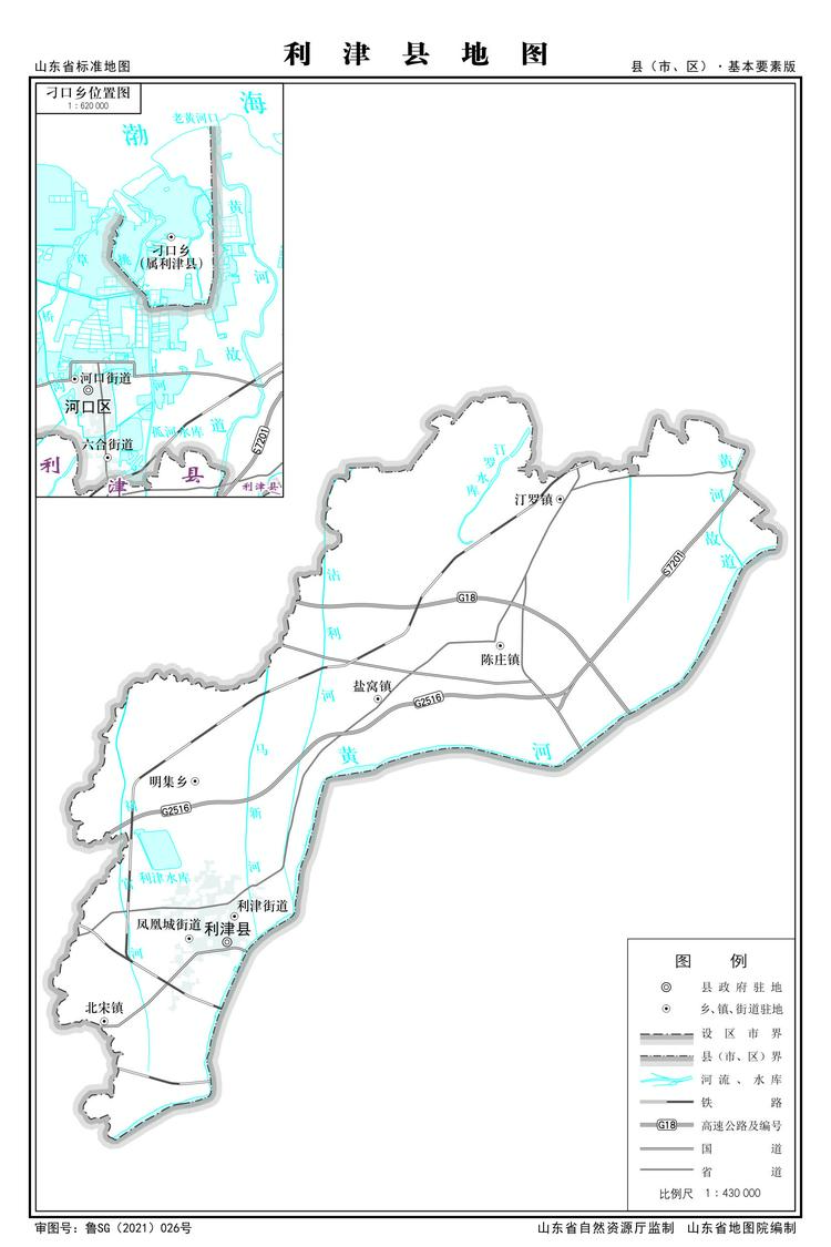利津县 (中国山东省东营市下辖县)