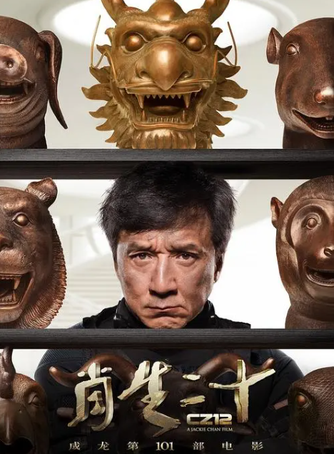 圆明园十二生肖兽首铜像