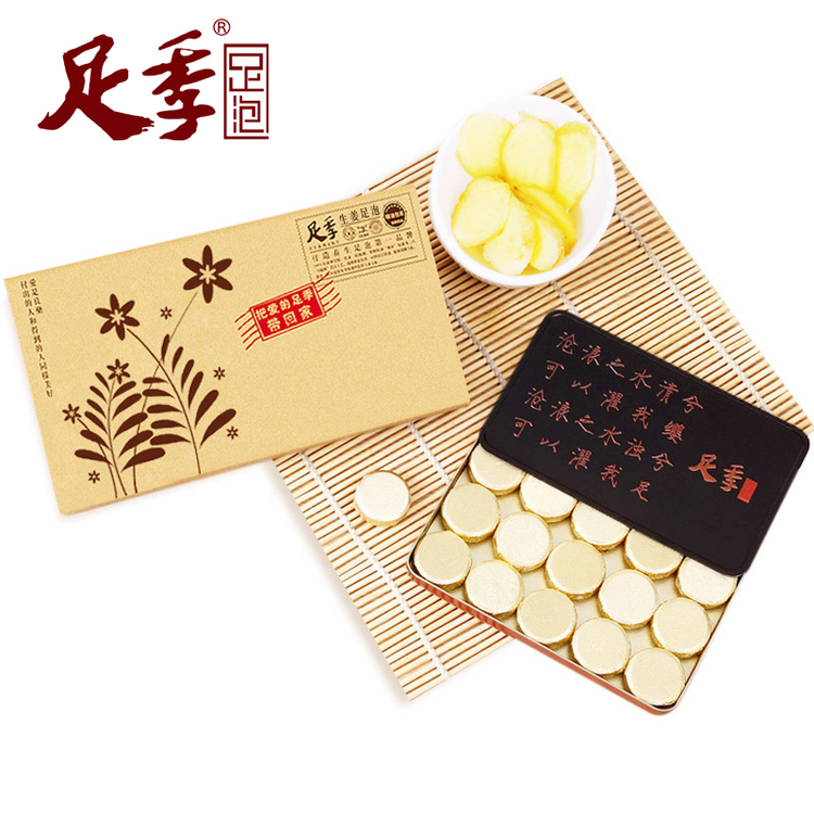 生姜