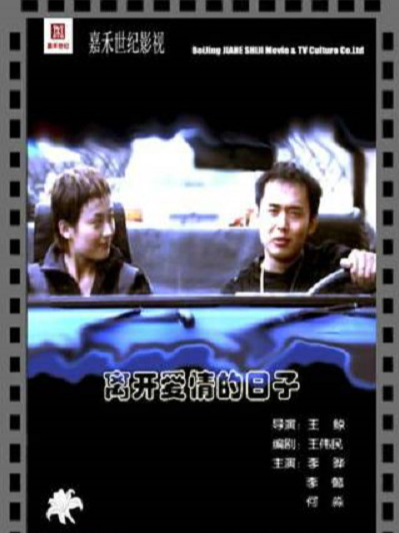 傅淼