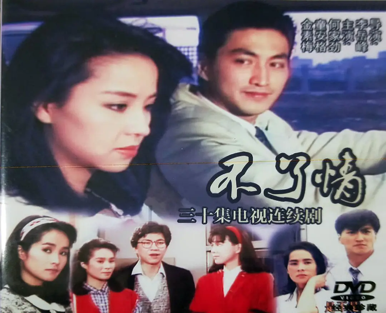 童安格