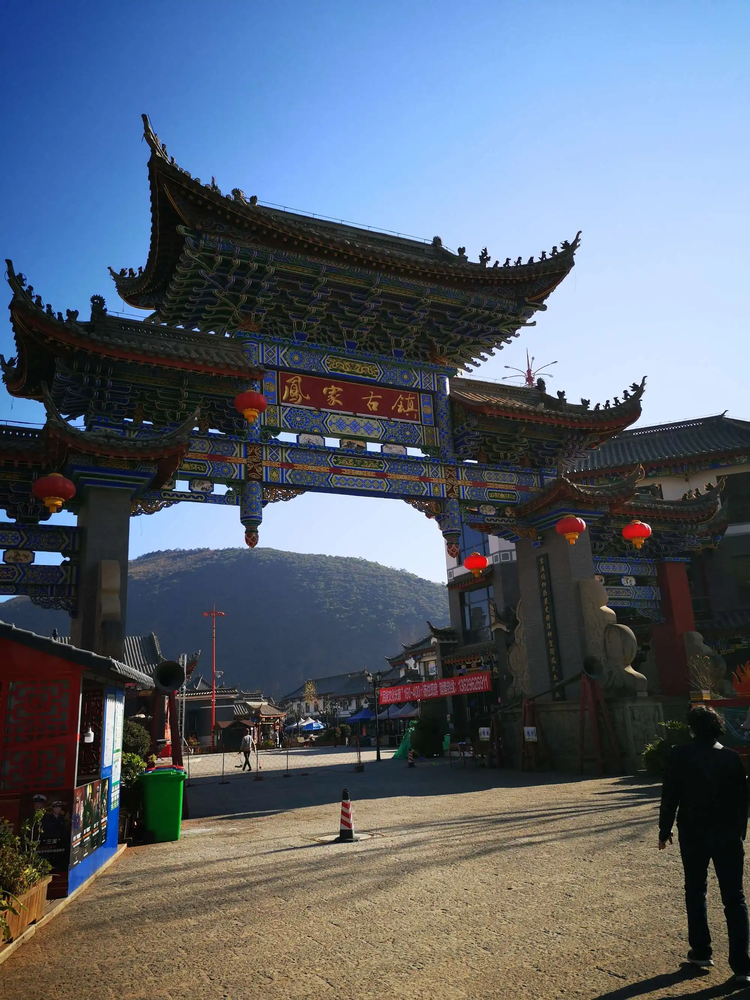 禄劝彝族苗族自治县