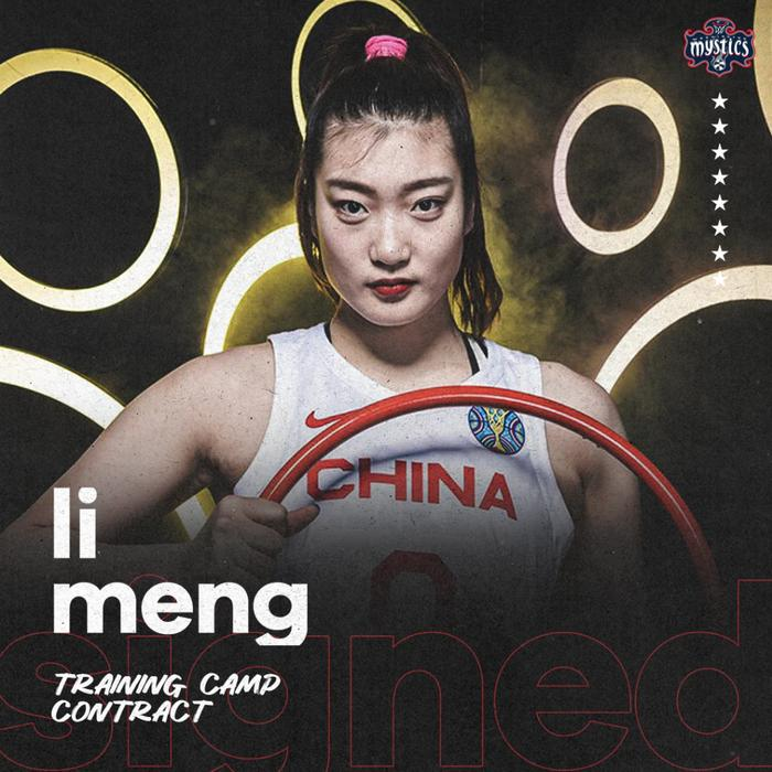 李梦