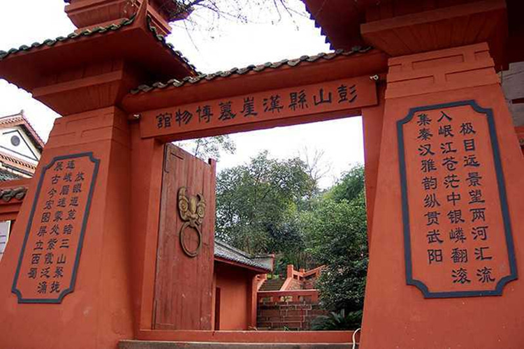 彭山区