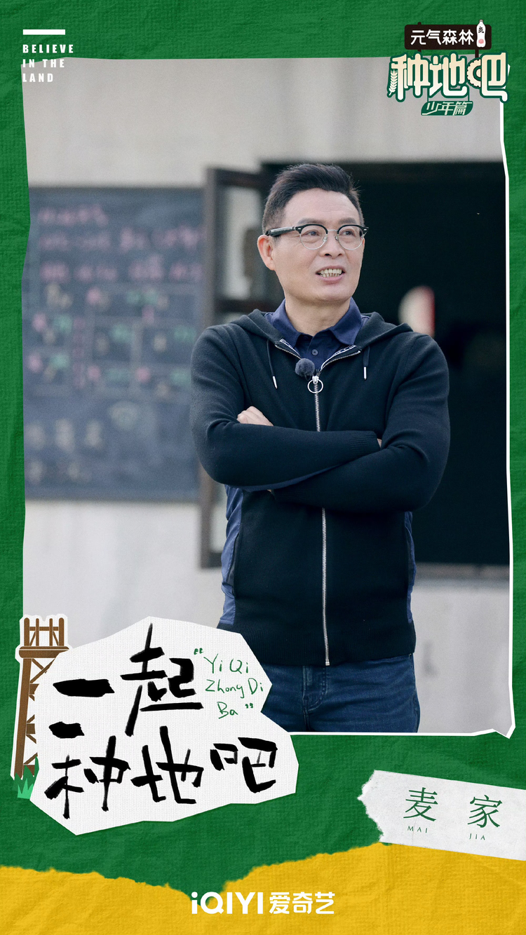种地吧