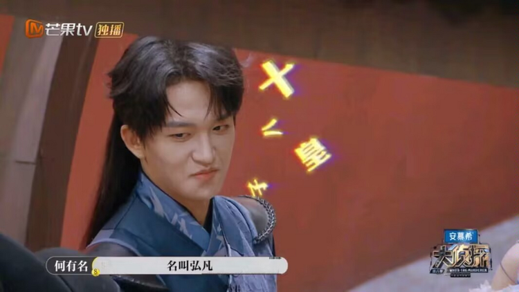 黄子弘凡
