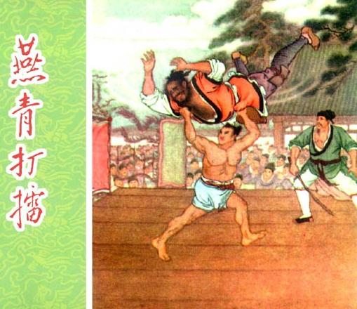 任原