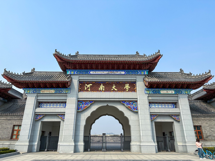 独家：航拍河南大学郑州校区 传统中式古典庭院教学楼风格迥异 