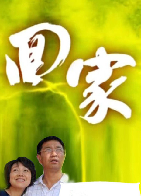 杨贵媚