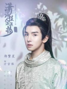 潇洒佳人淡淡妆