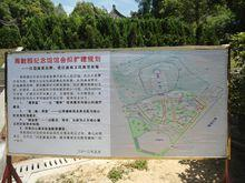 周敦颐纪念馆