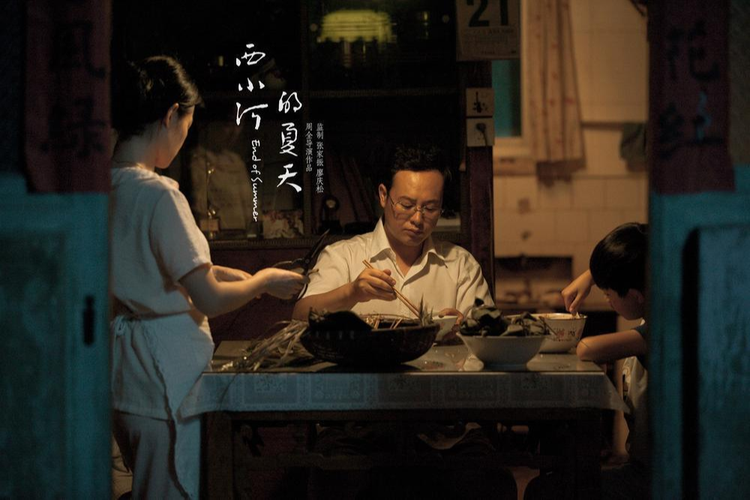 西小河的夏天剧照