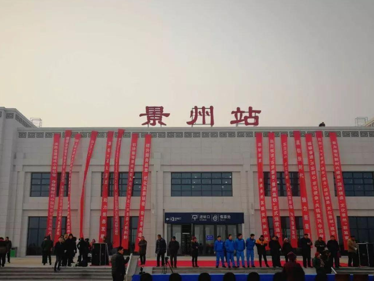景县