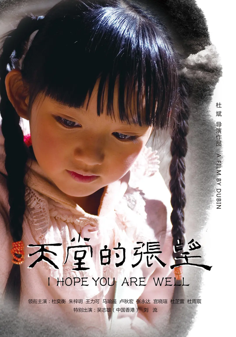 刘流
