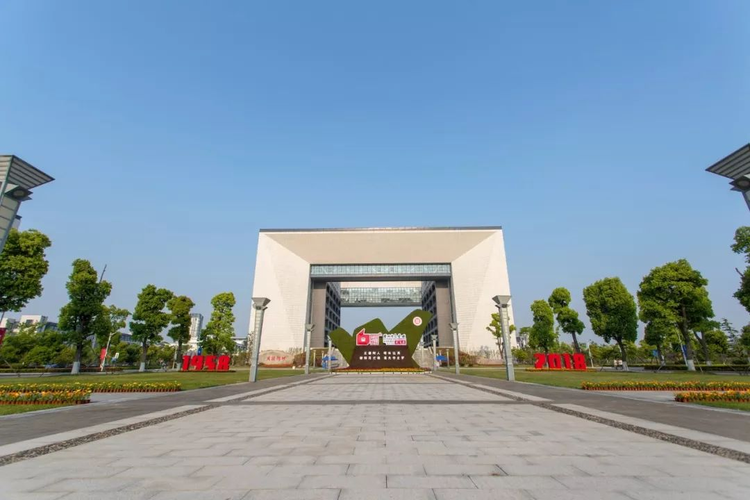 湖州师范学院