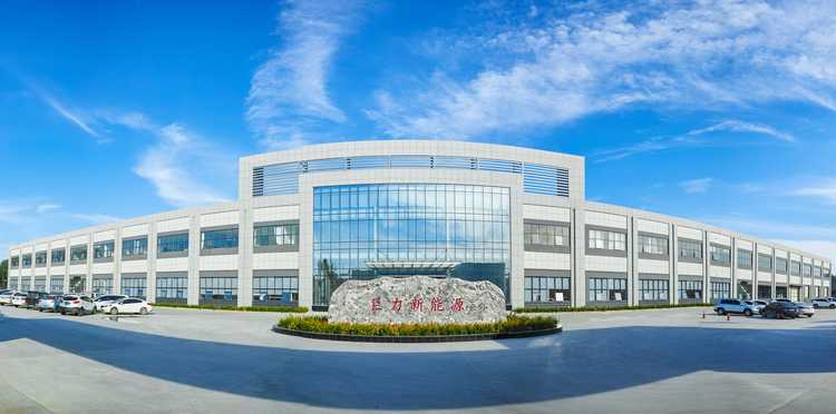 巨力集团有限公司