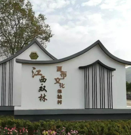 新余市