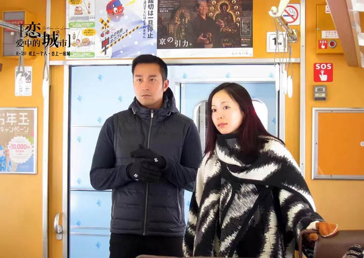 恋爱中的城市