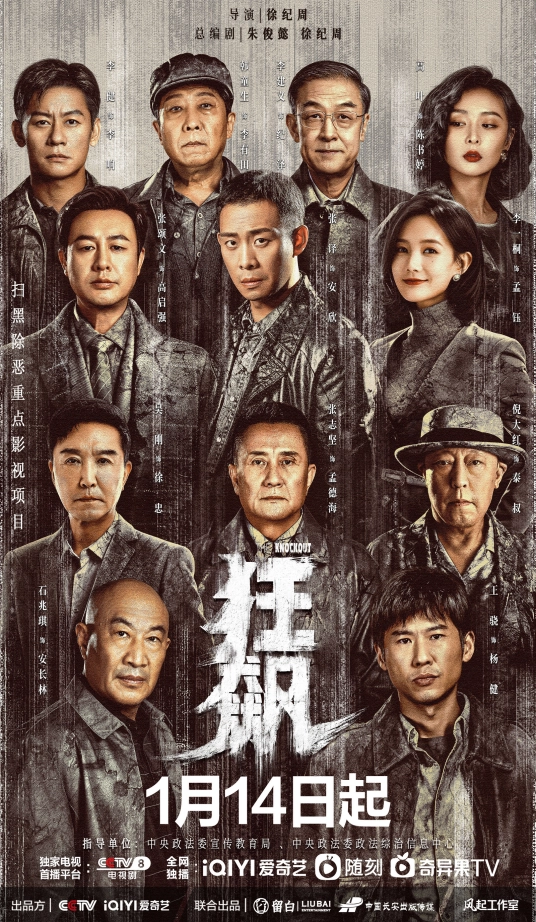刘若清