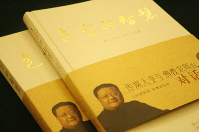 刘长乐
