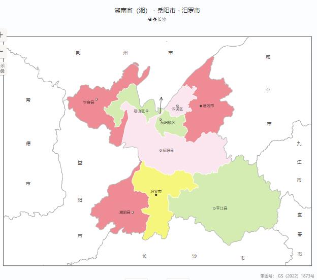 汨罗市