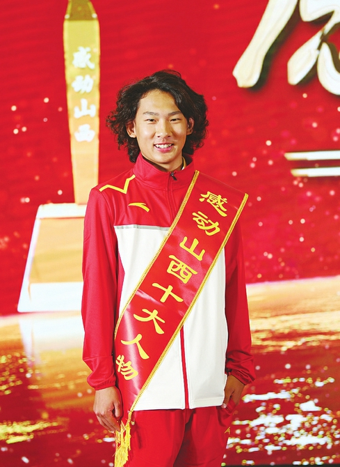 苏翊鸣