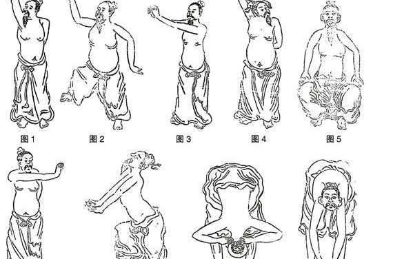 达摩易筋经