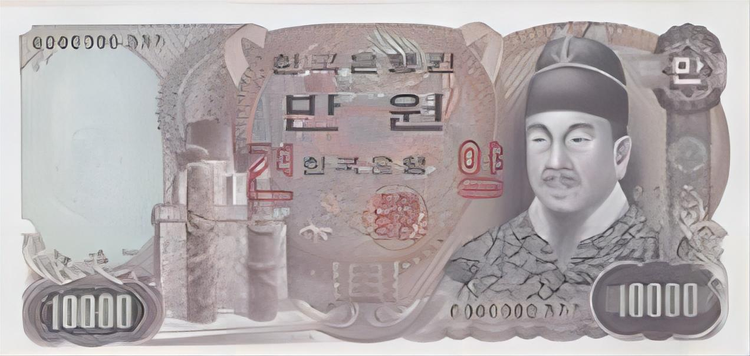 韩元