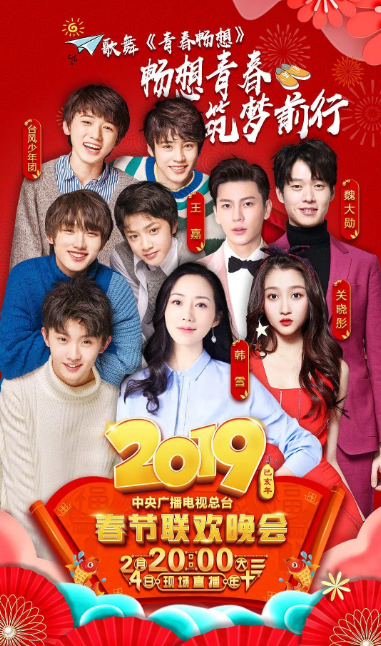 黄晓明