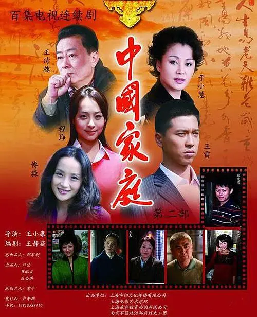 傅淼