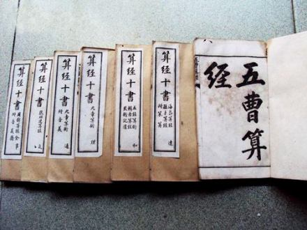 李淳风