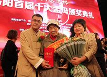 王玉平