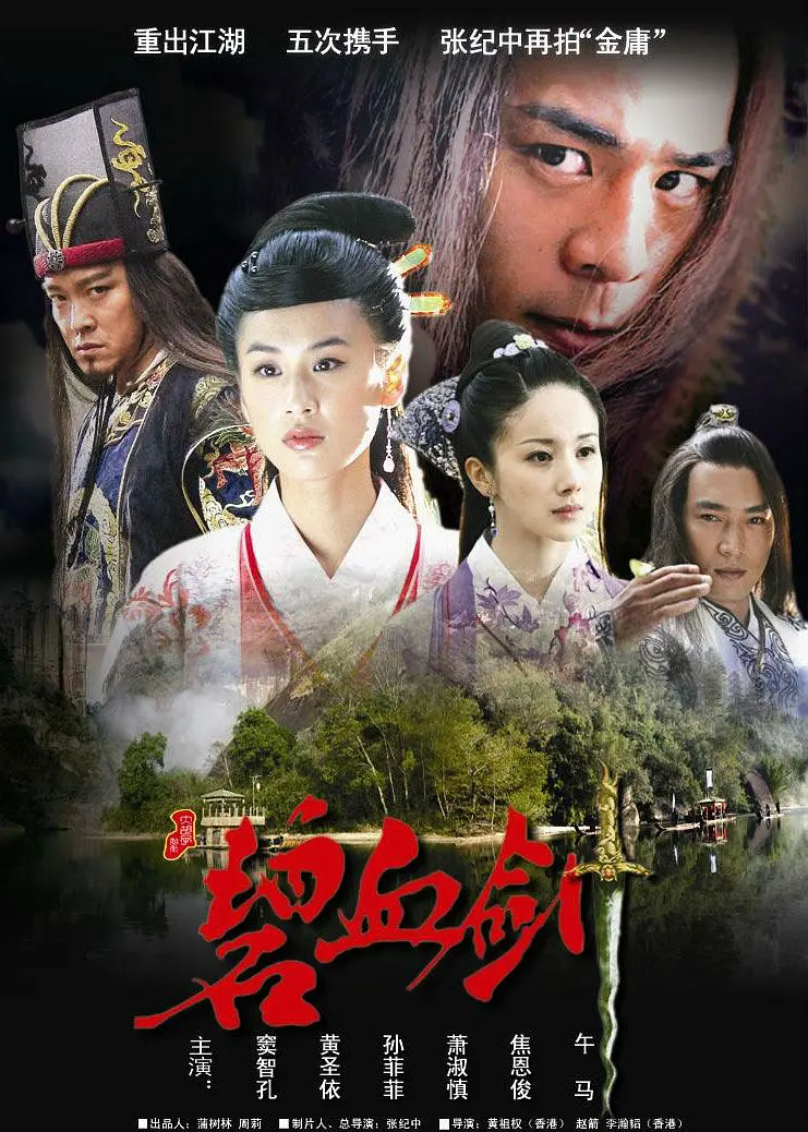 萧淑慎