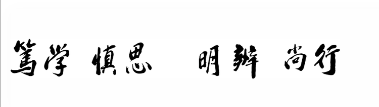 中国社会科学院大学.png