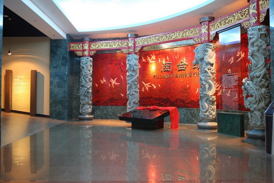福建中国闽台缘博物馆