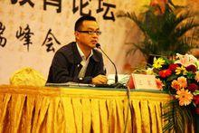 皖江文化研究会