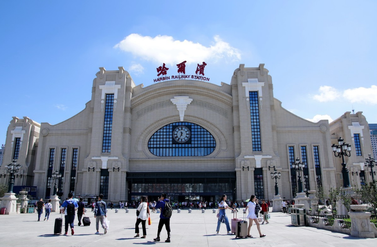哈尔滨站