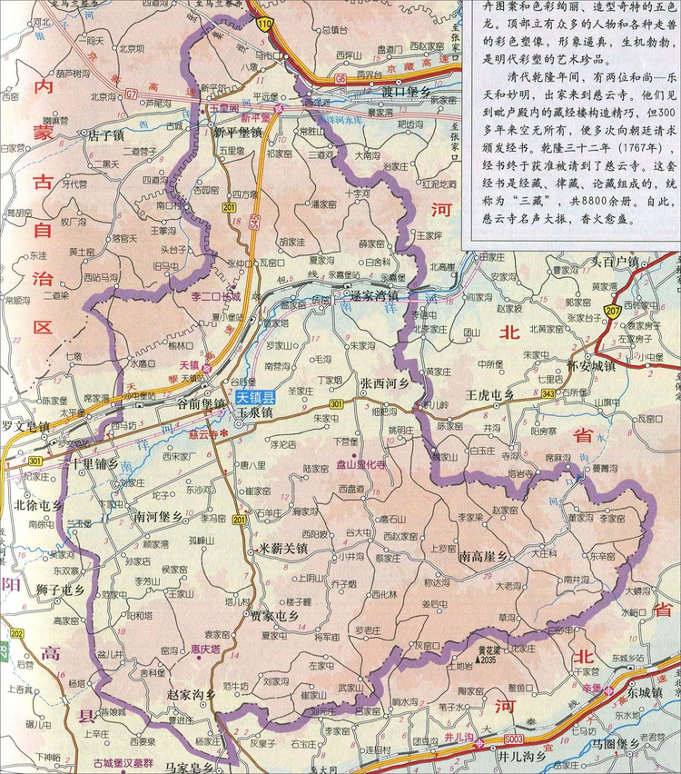 天镇县地图
