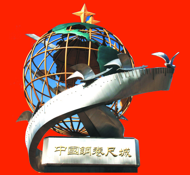 虞城钢卷尺