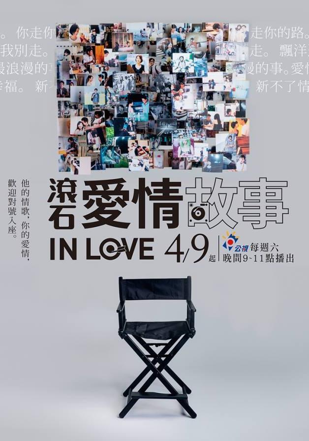 许富翔