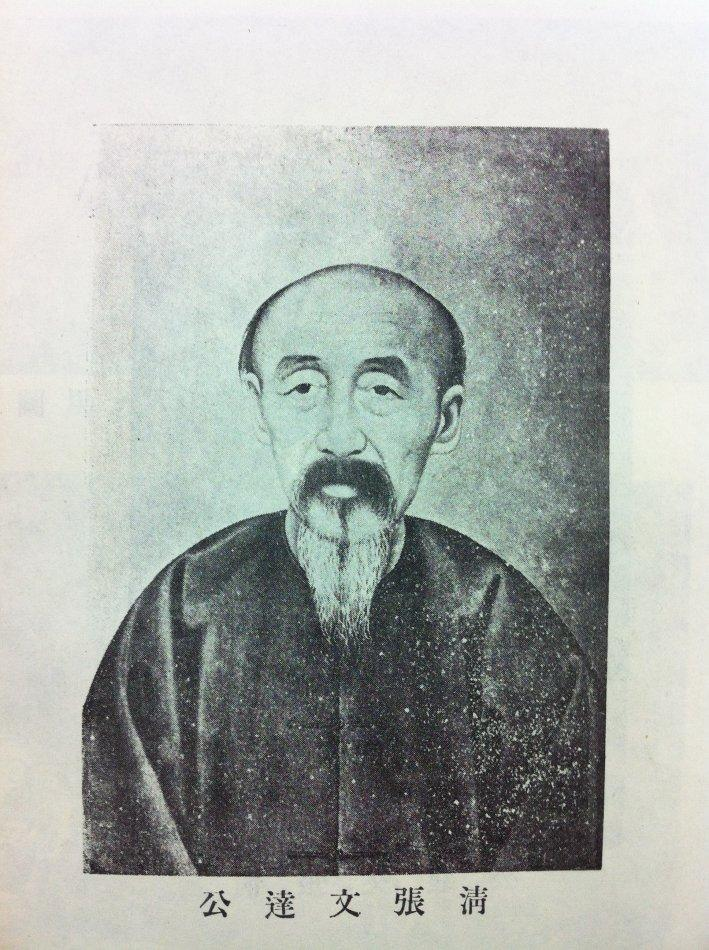 张之万