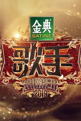 何炅