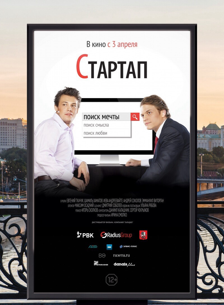 Yandex
