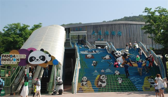 大连森林动物园