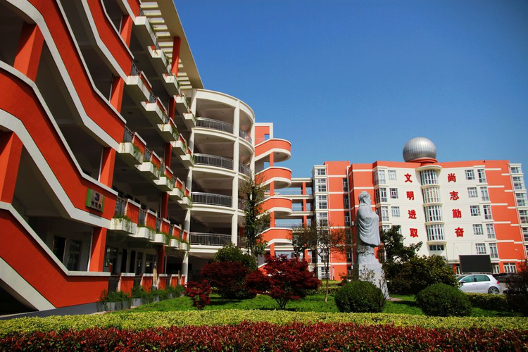 江苏省曲塘高级中学