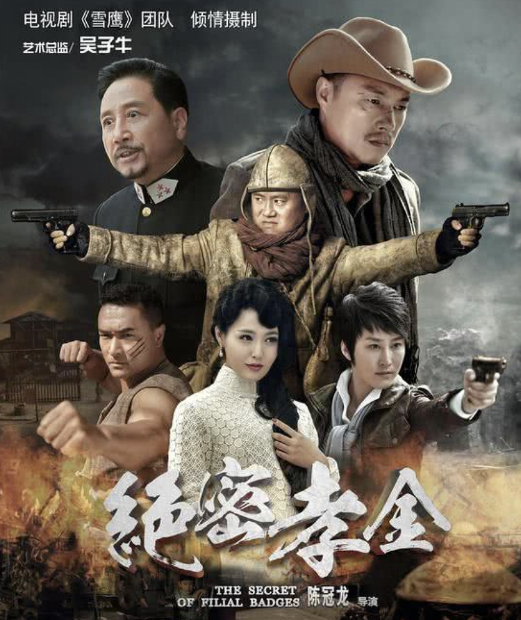 姜志刚