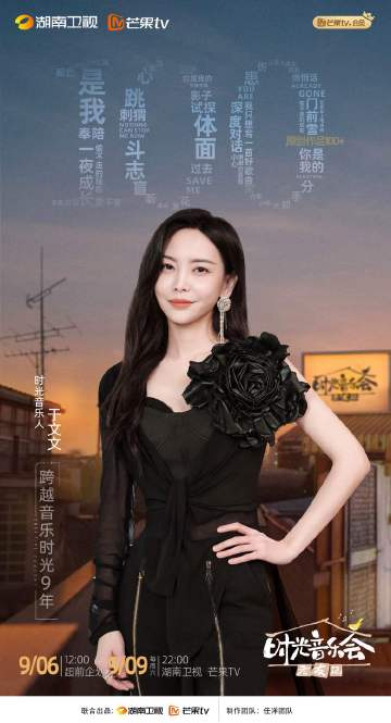 时光音乐会·老友记