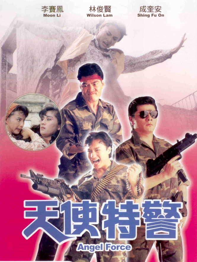 李赛凤