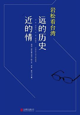 白岩松